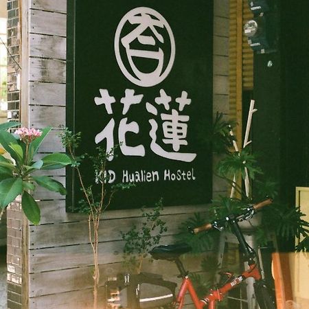 Kid Hualien Hostel Eksteriør billede