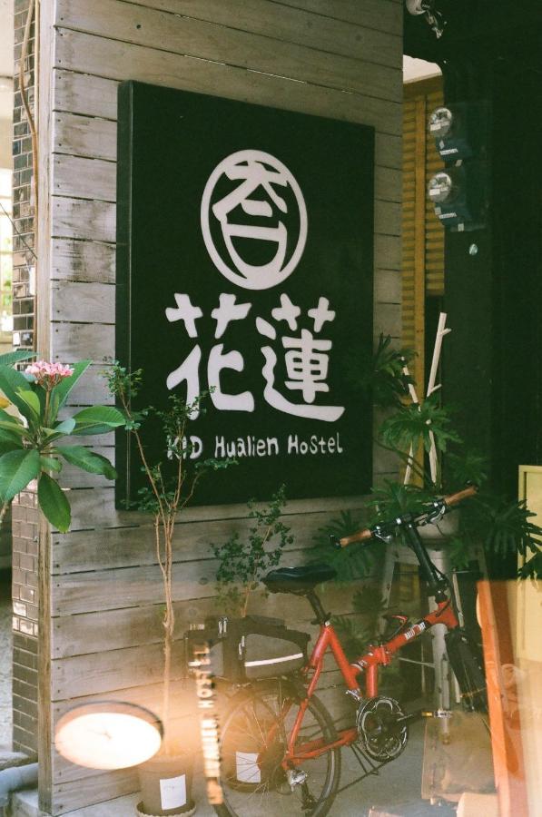 Kid Hualien Hostel Eksteriør billede