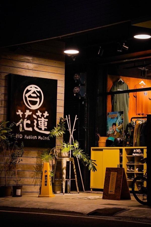Kid Hualien Hostel Eksteriør billede